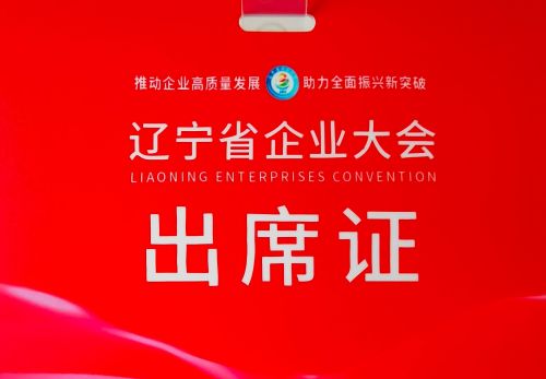 Lvshang Technology 6