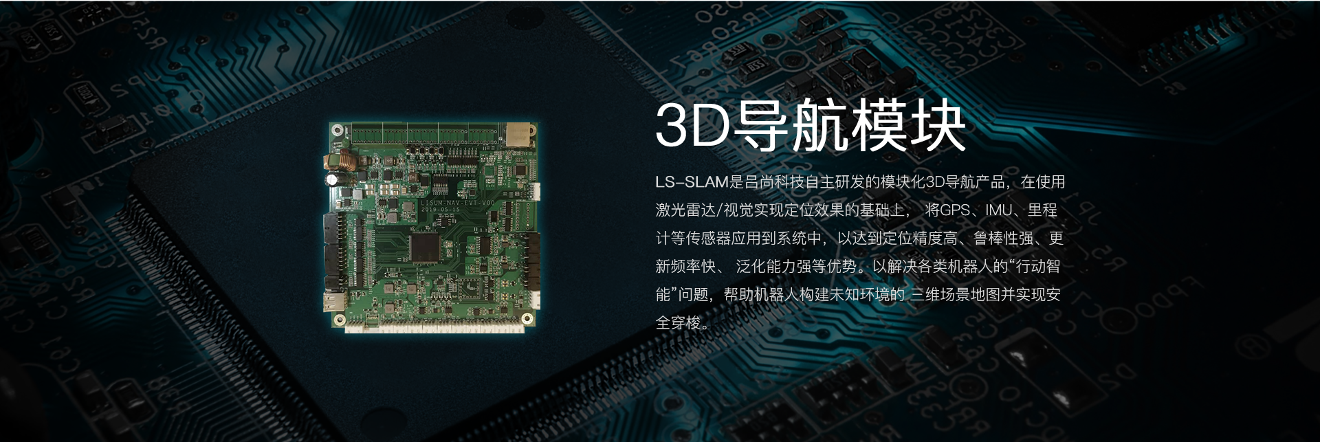 Lvshang Technology 4