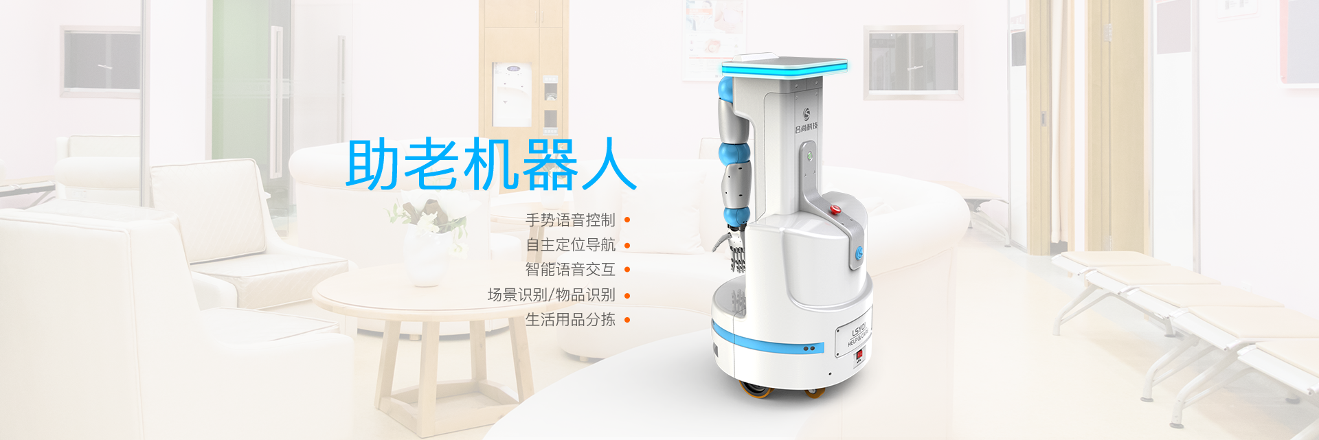 Lvshang Technology 5